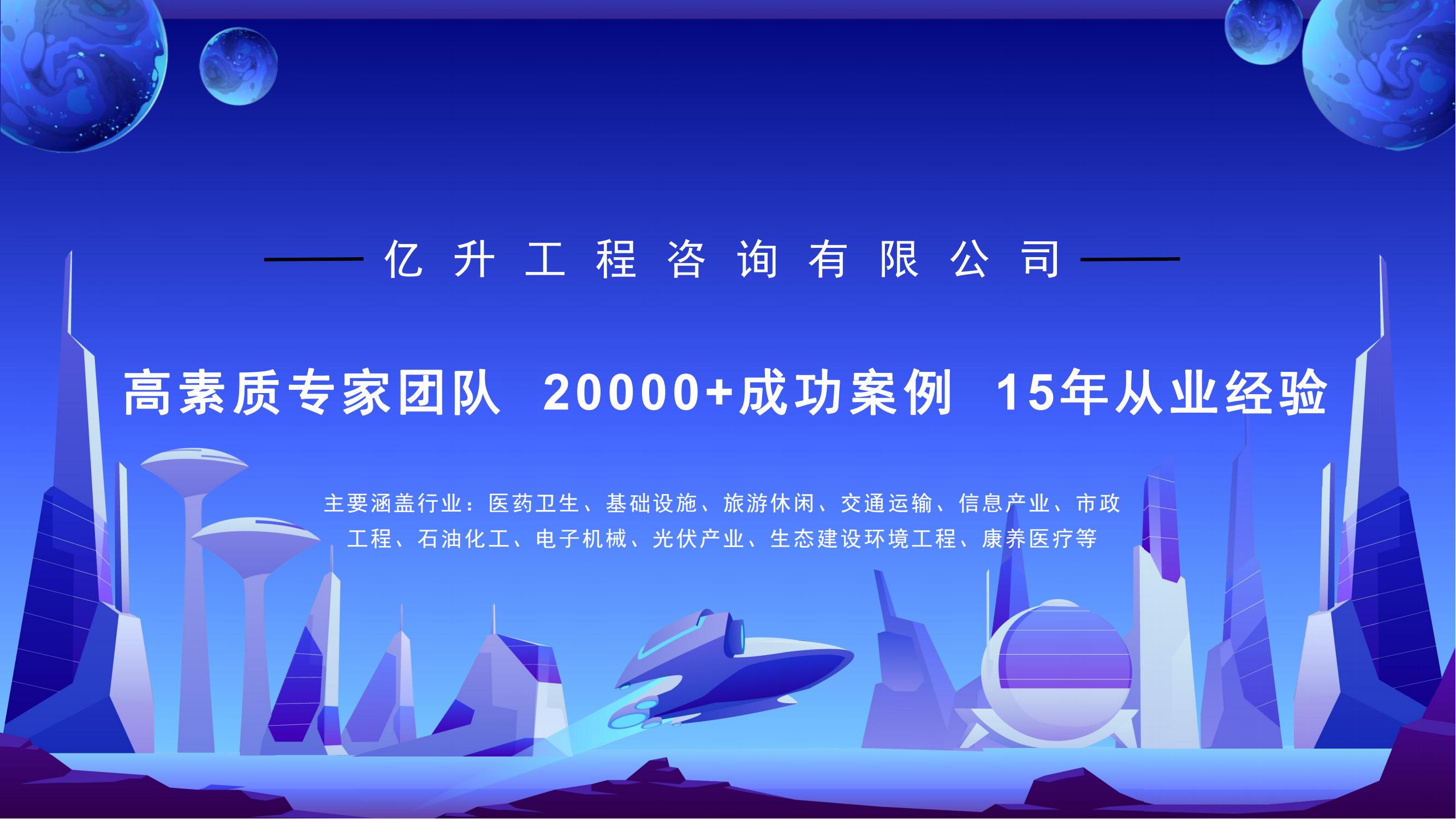 国家发展改革委办公厅关于做好2023年支持先进制造业和现代服务业发展专项项目申报工作的通知(3)_00.jpg